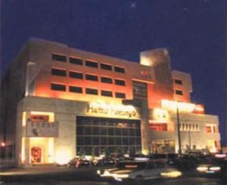 Flamingo Hotel Harbin Bagian luar foto